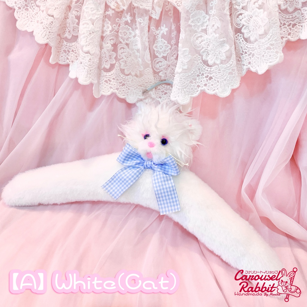 【受注作品】ファンシーぬいハンガー