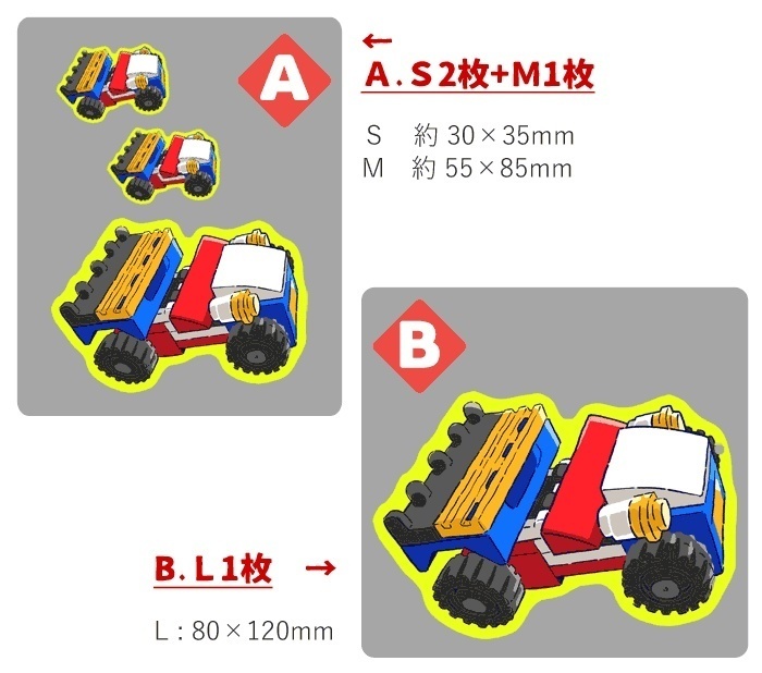 ブロックカーのステッカー