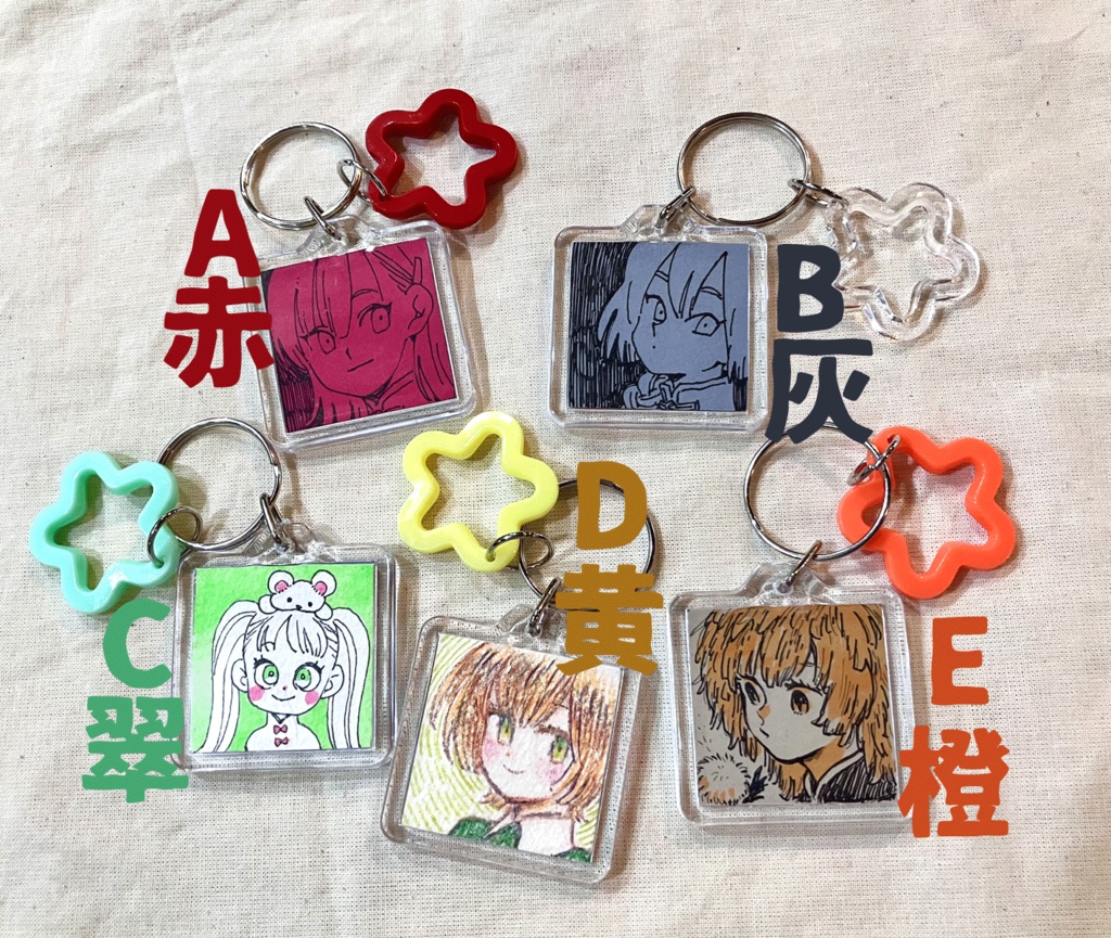 ミニ原画キーホルダー