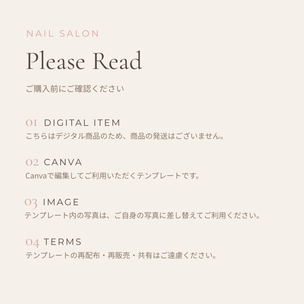 【Canvaテンプレート】ネイルサロン向け Instagram投稿テンプレート20枚セット
