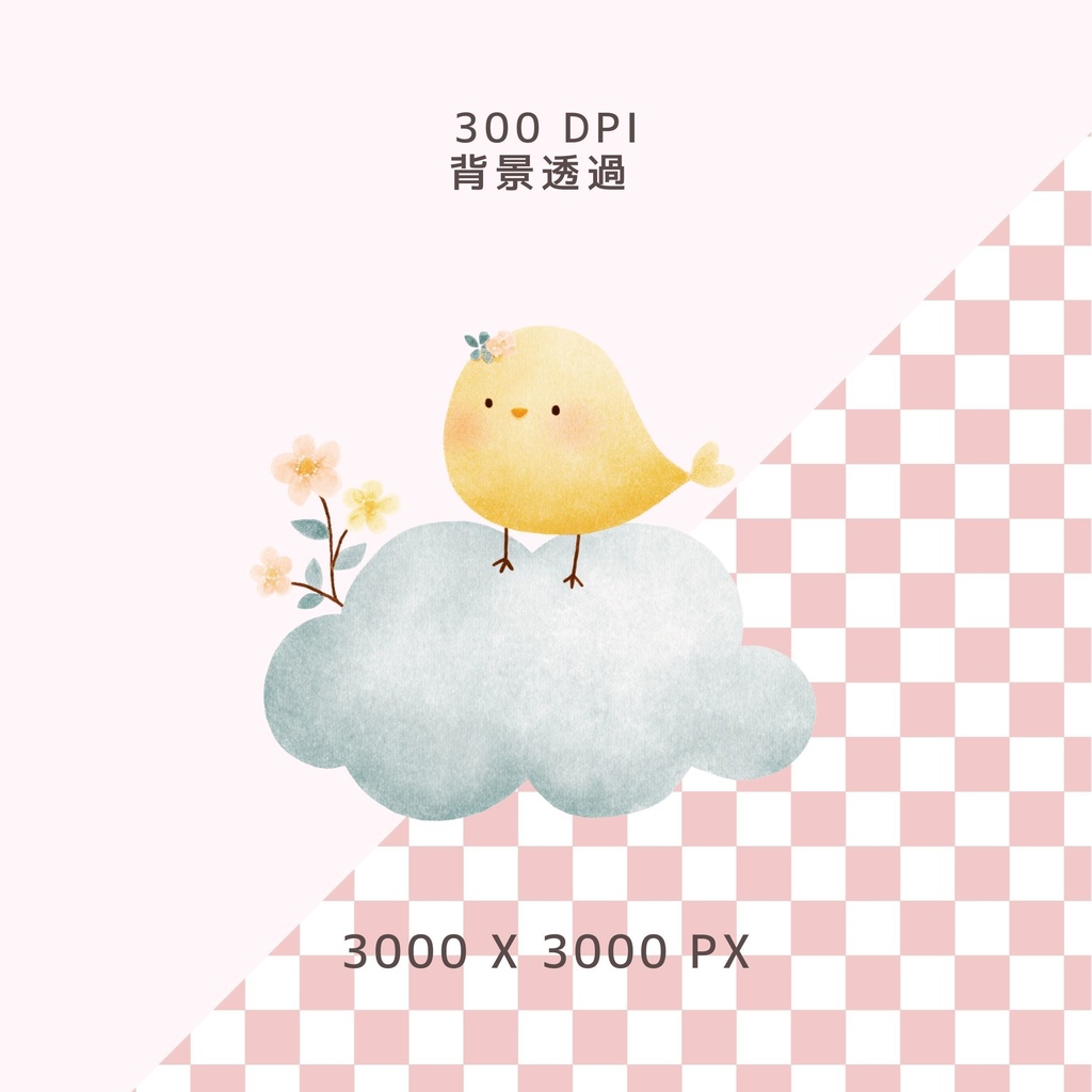 かわいい小鳥さん:Cute Birds Clipart Set