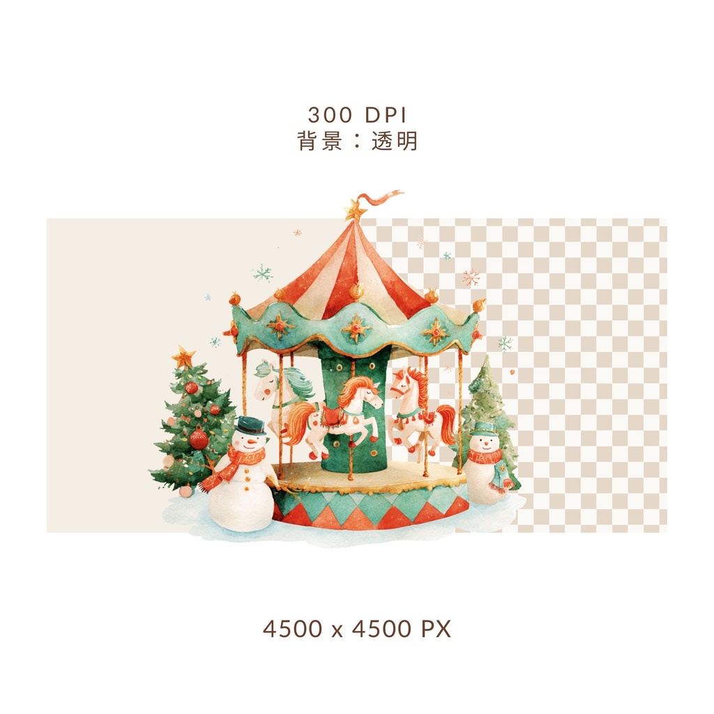 クリスマスのメリーゴーランド 🎄 イラスト素材セット