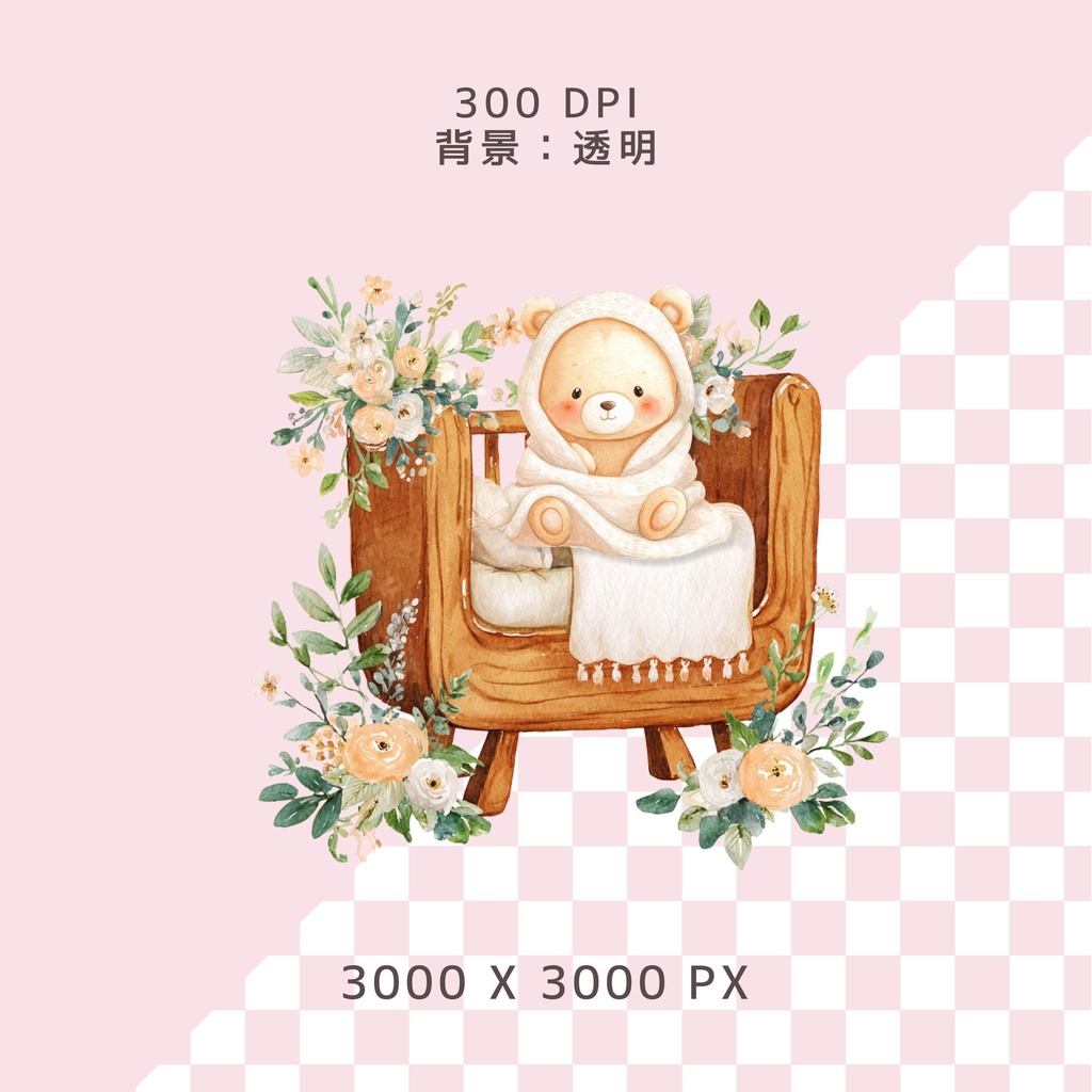 テディベアのイラスト素材セット 🍼 ナチュラルカラー