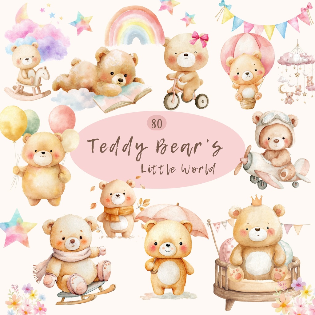 テディベアのイラスト素材セット 🍼 ナチュラルカラー