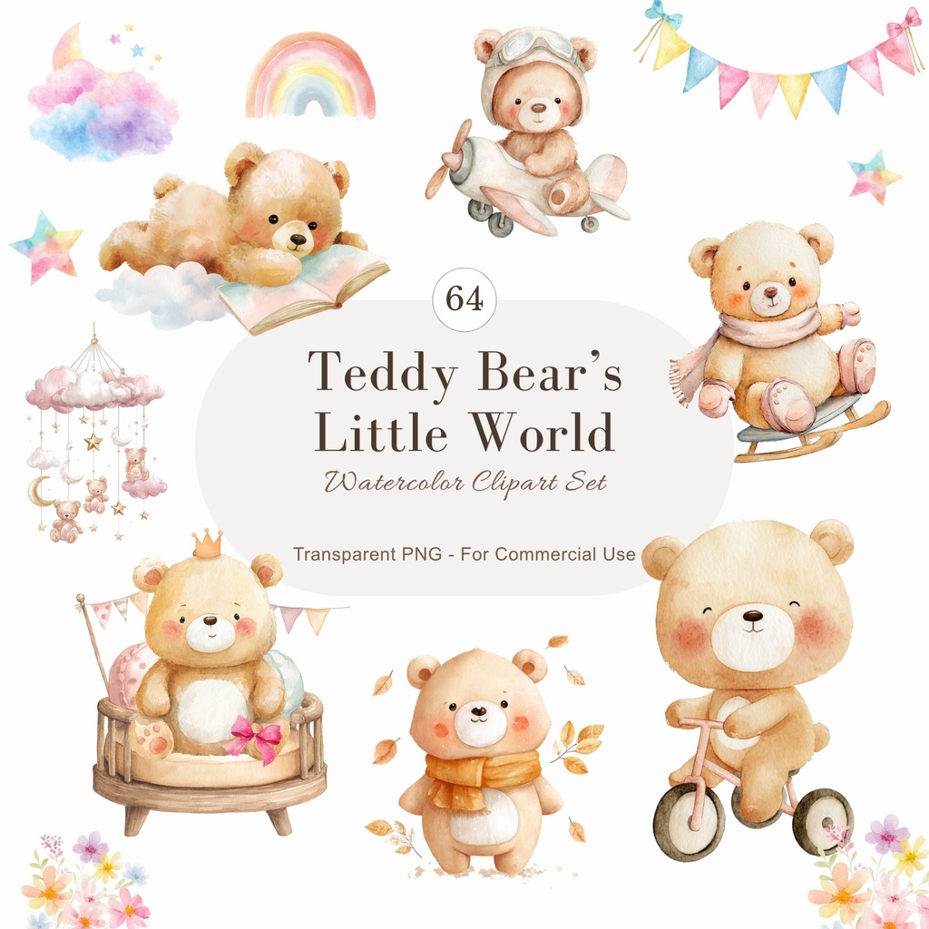 テディベアのイラスト素材セット 🍼 ナチュラルカラー