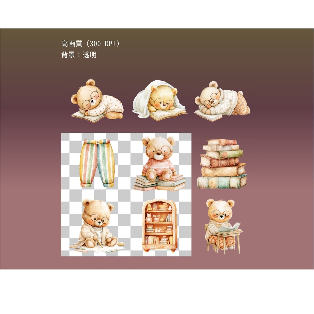 本が大好き めがねのテディベア:Glasses Teddy Bear