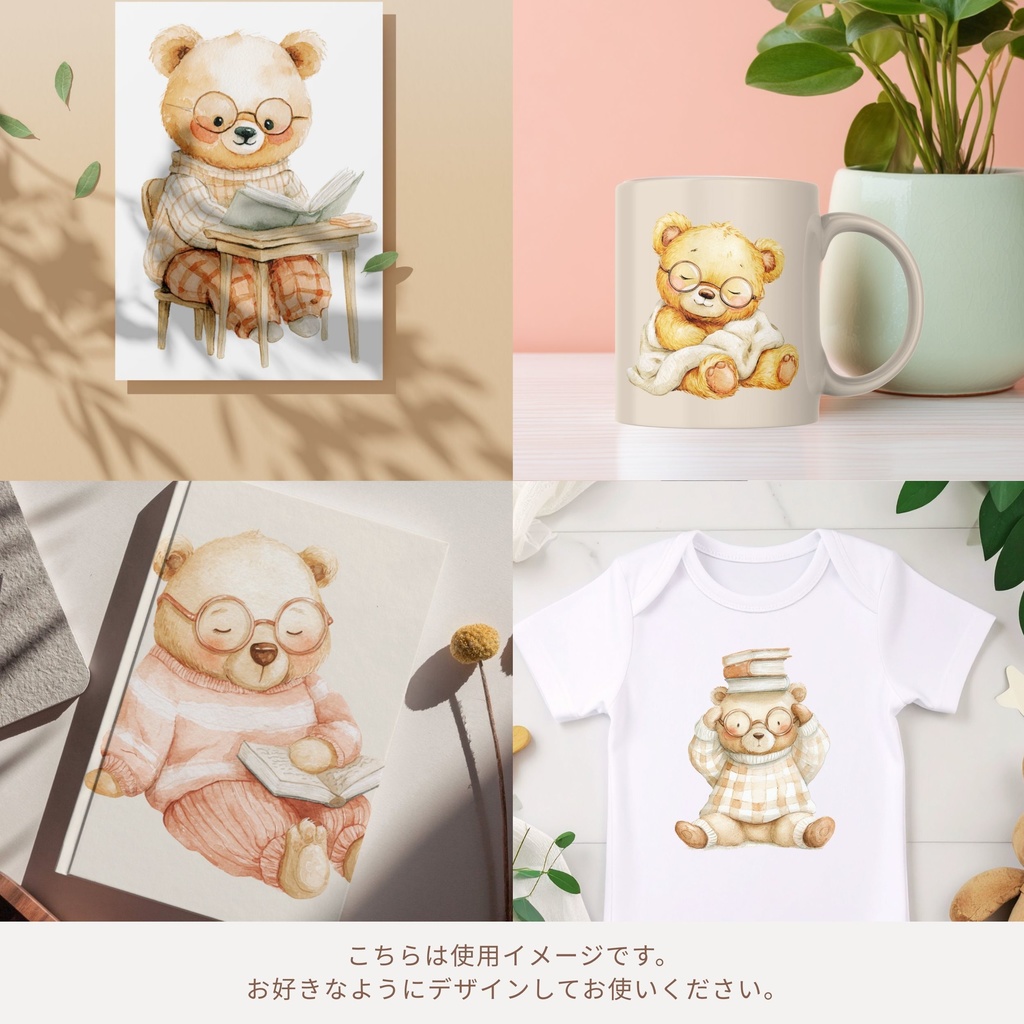 本が大好き めがねのテディベア:Glasses Teddy Bear