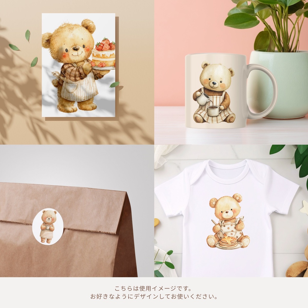 クッキングテディベア イラスト素材:Cooking Teddy Bear Clipart