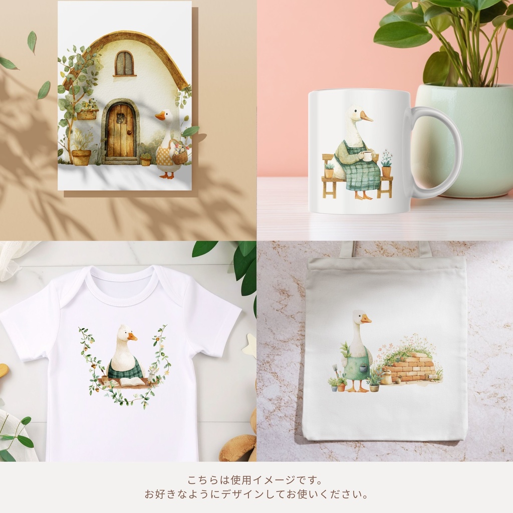 がちょうのお庭:Goose Garden Clipart イラスト素材