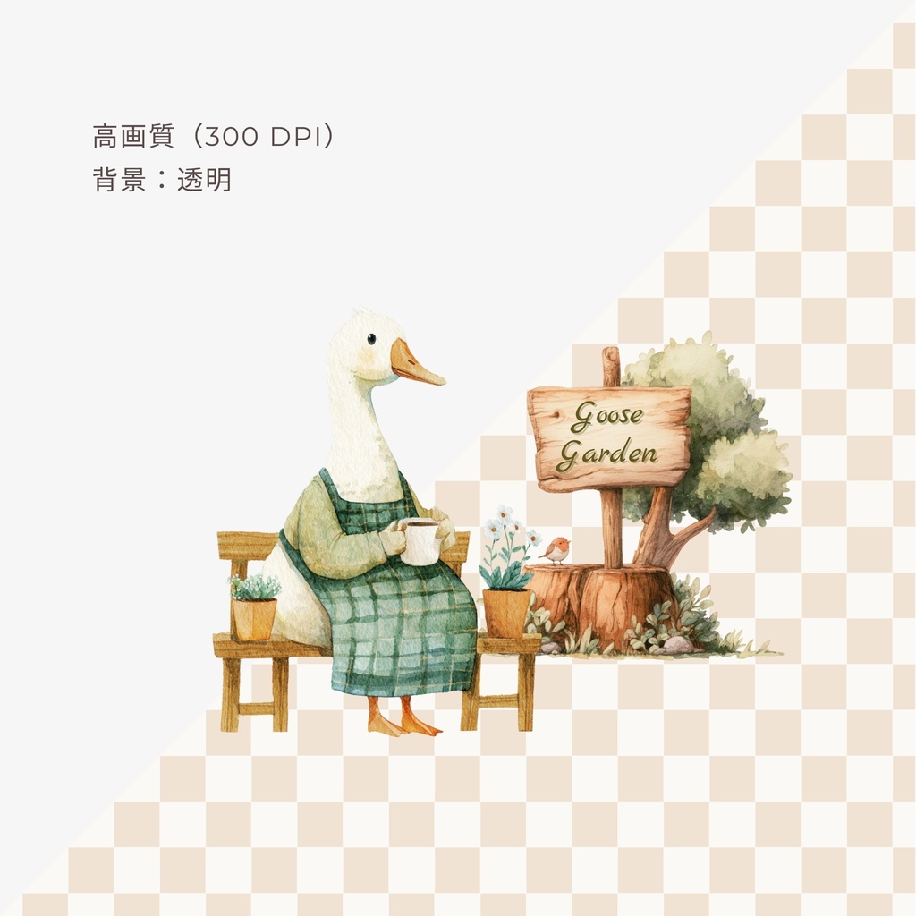がちょうのお庭:Goose Garden Clipart イラスト素材