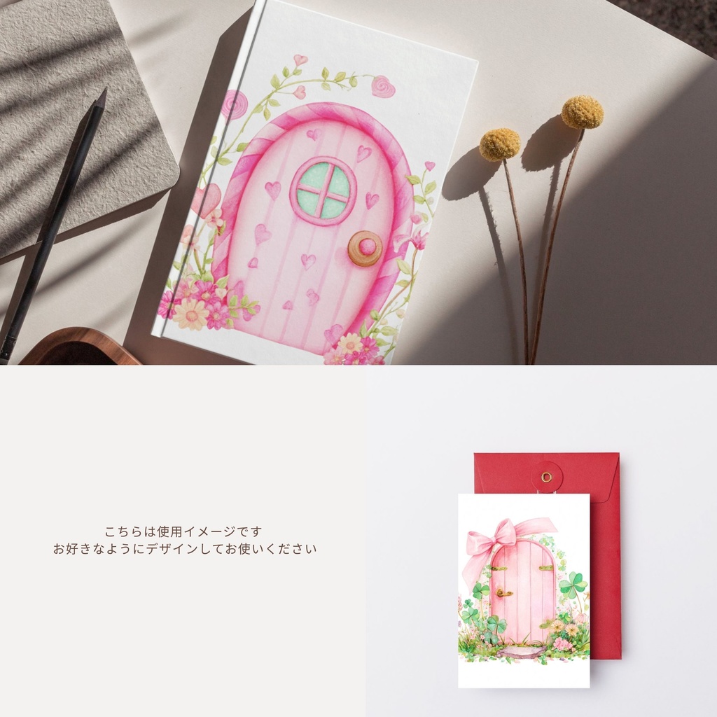 妖精のドア:Fairy Door Clipart イラスト素材