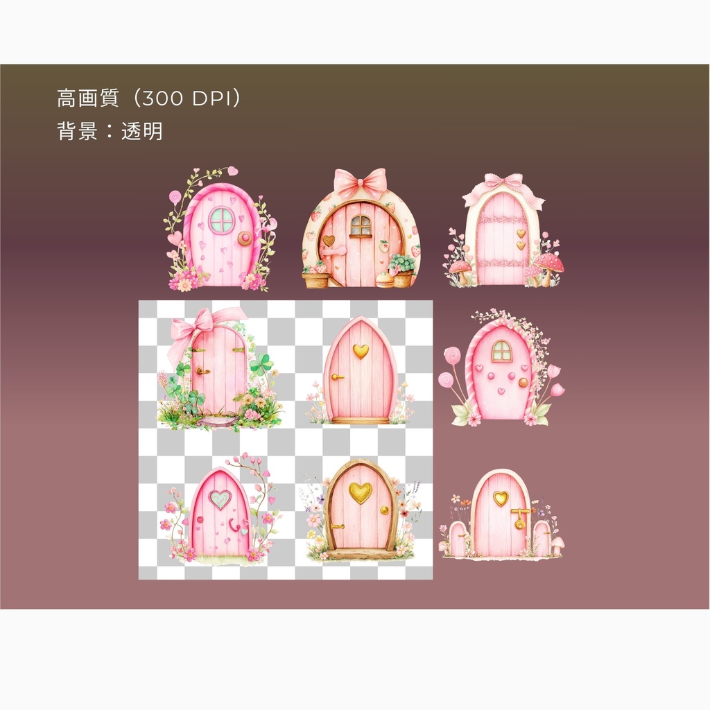 妖精のドア:Fairy Door Clipart イラスト素材