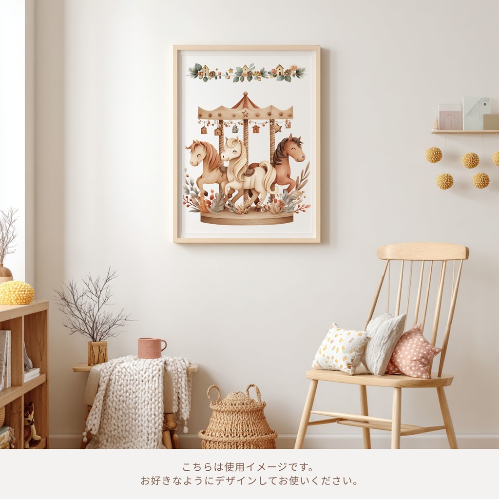 北欧風メリーゴーランド:イラスト素材