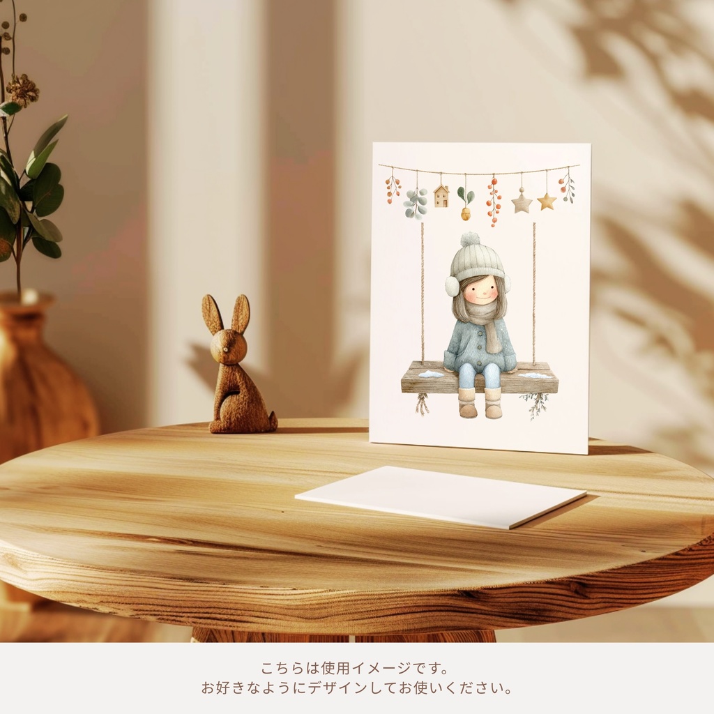 北欧のクリスマス:水彩イラスト