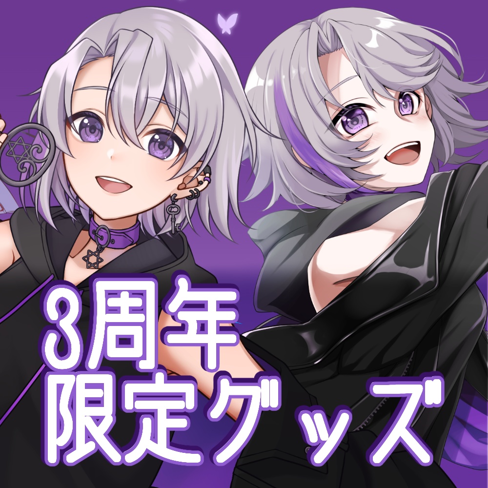 3周年記念グッズ　缶バッチ
