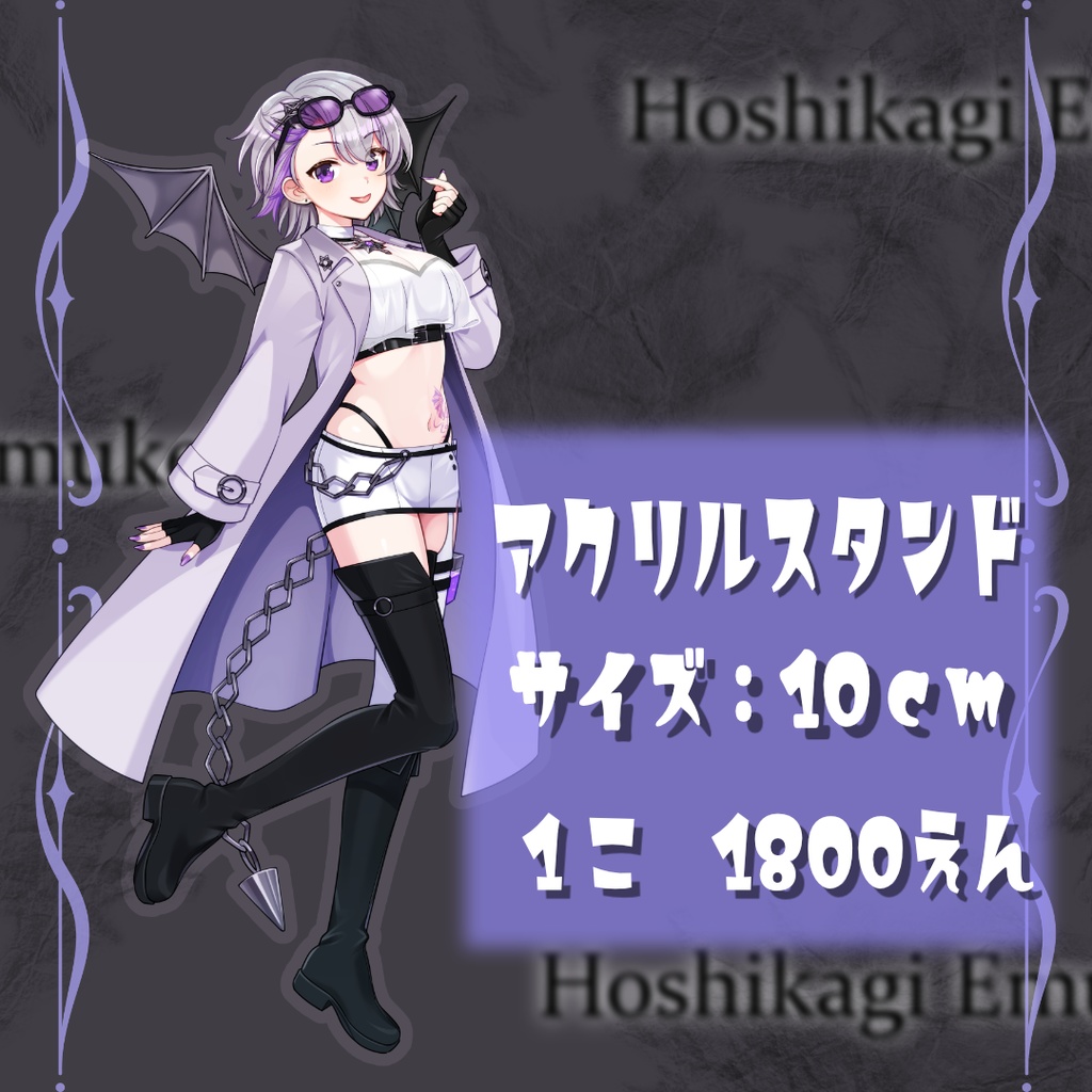 2025年誕生日グッズ(アクリルスタンド)