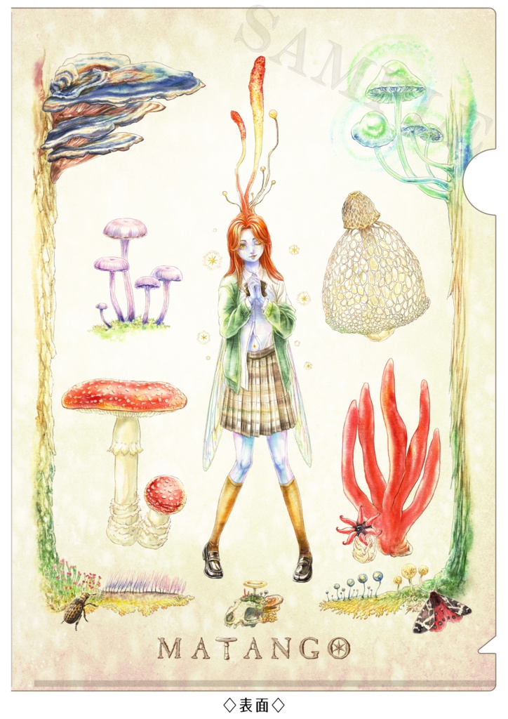 きのこいっぱい マタンゴ メタモルフォーゼ A4クリアファイル