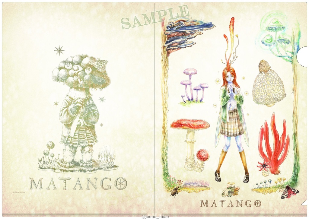 きのこいっぱい マタンゴ メタモルフォーゼ A4クリアファイル