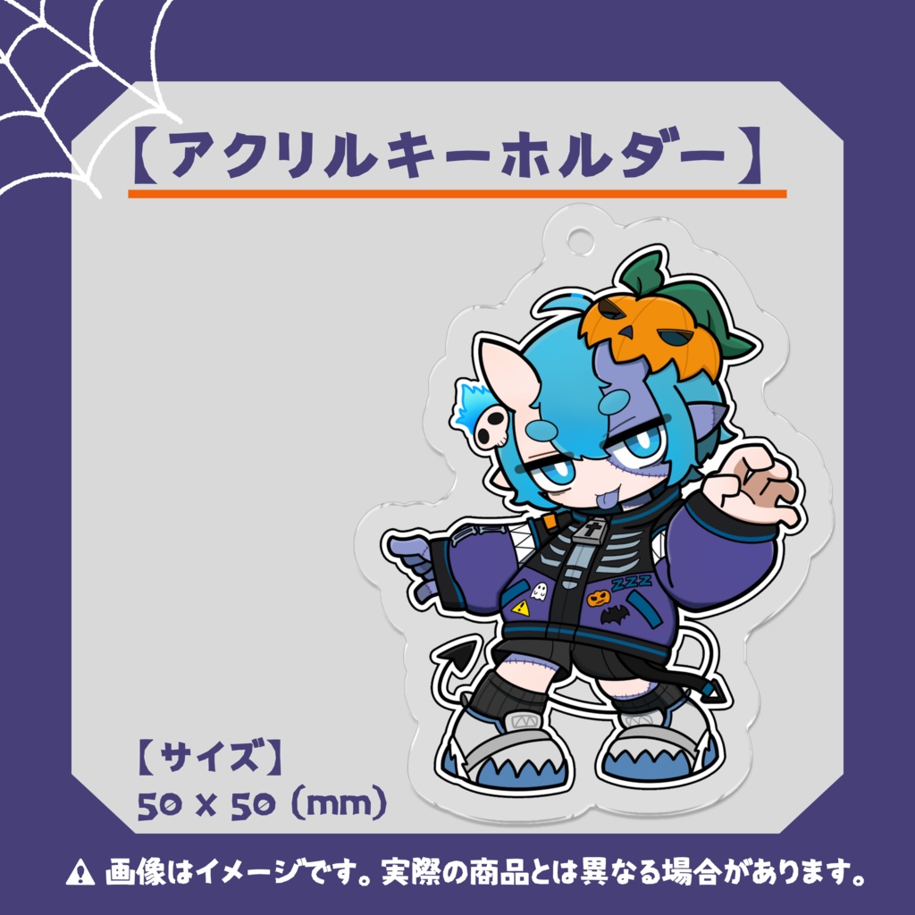 霊乃みずき【Halloween 2025】アクリルキーホルダー