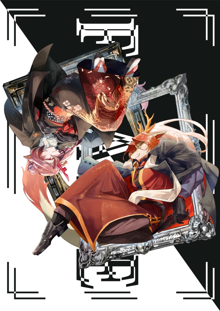 FRAME