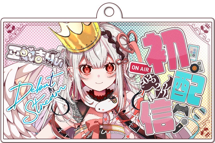 王蛇まりぃデビュー記念グッズ（アクリルキーホルダー2個セット）