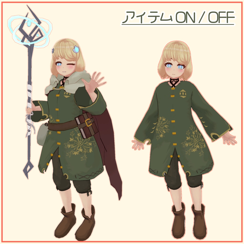 オリジナル3Dモデル「カーマティア」