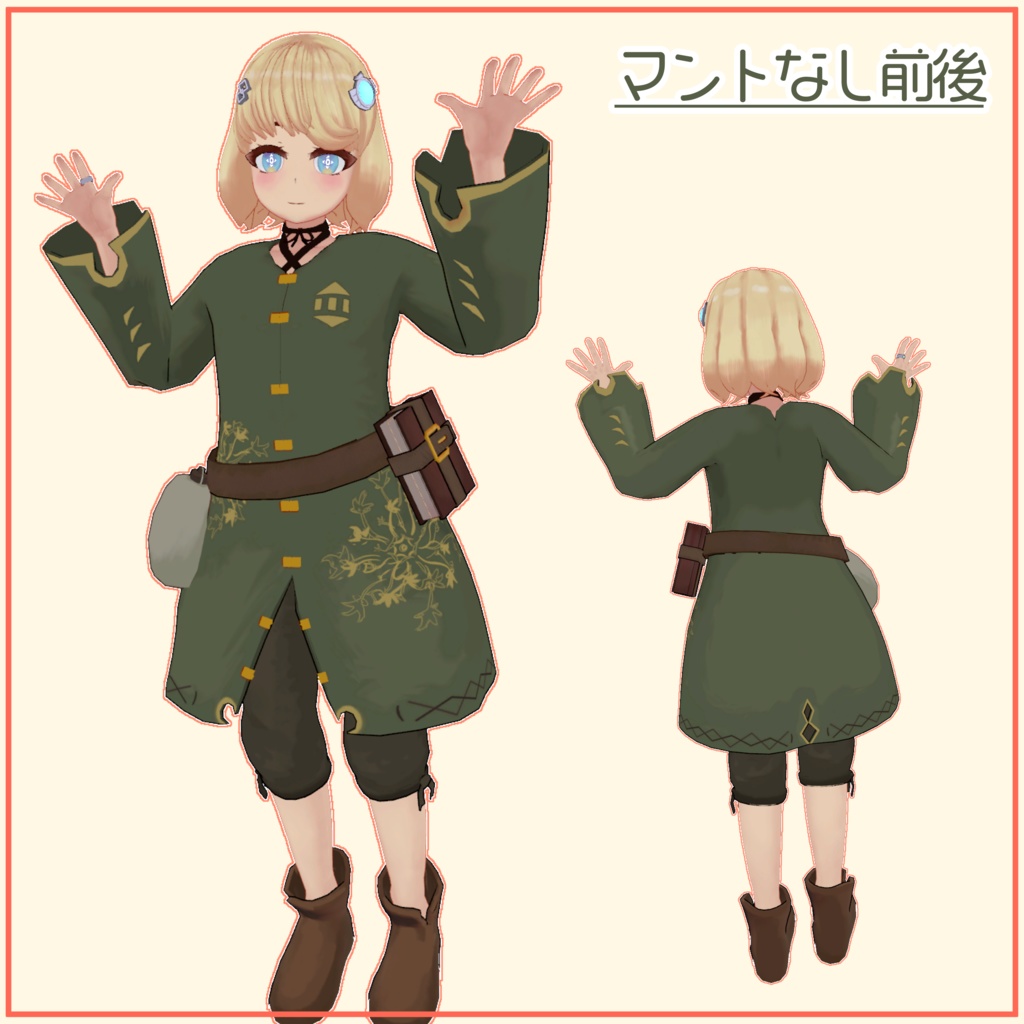 オリジナル3Dモデル「カーマティア」