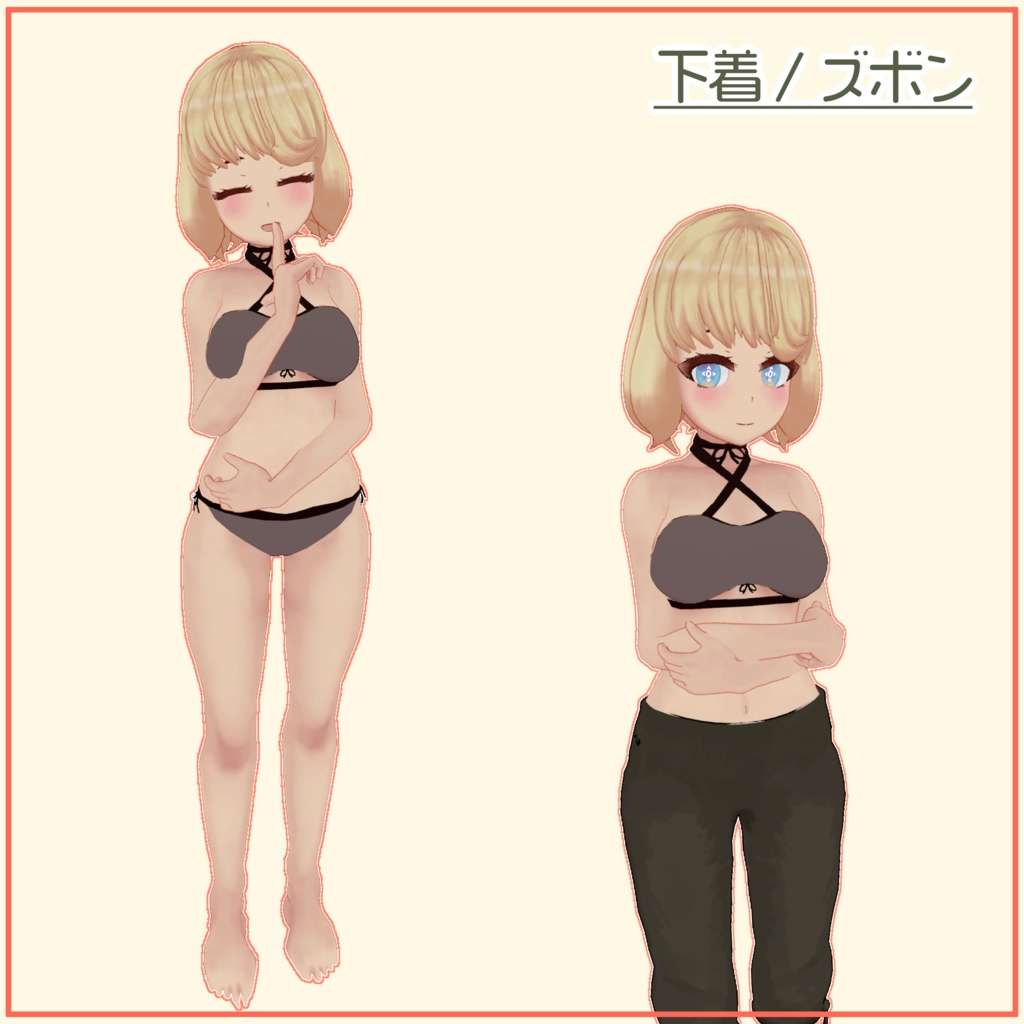 オリジナル3Dモデル「カーマティア」