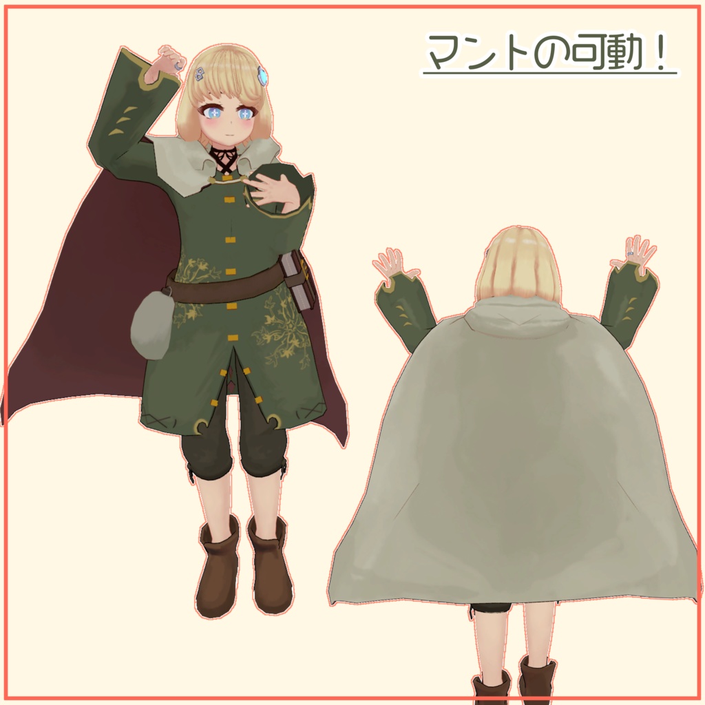 オリジナル3Dモデル「カーマティア」