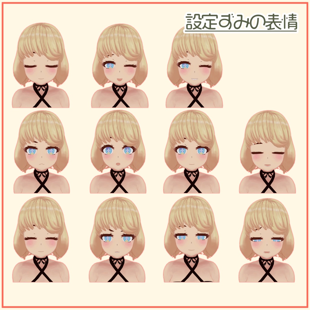 オリジナル3Dモデル「カーマティア」