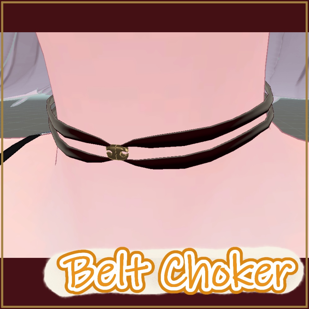 ベルトチョーカー【VRChat想定・3Dアクセサリ】