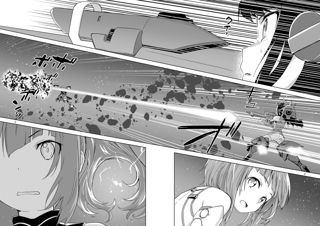 わたしのお姫様