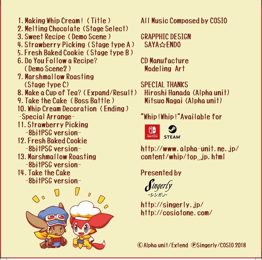 ホイップ! ホイップ! オリジナル・サウンドトラック