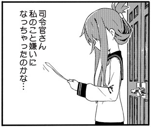 IBS -IRONBOTTOM SOUND-