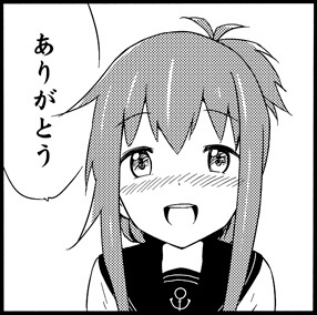 IBS -IRONBOTTOM SOUND-