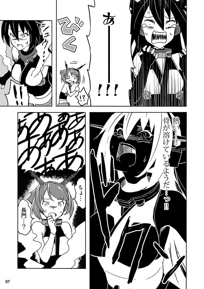 ちくちくくちく