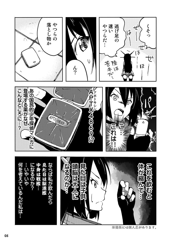 ちくちくくちく