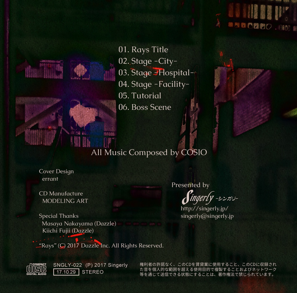 Rays Original Soundtrack