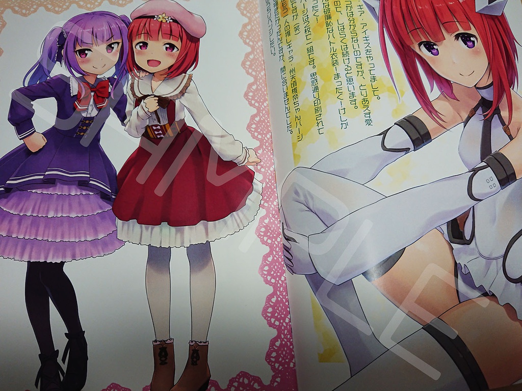 りさいくるんと2018