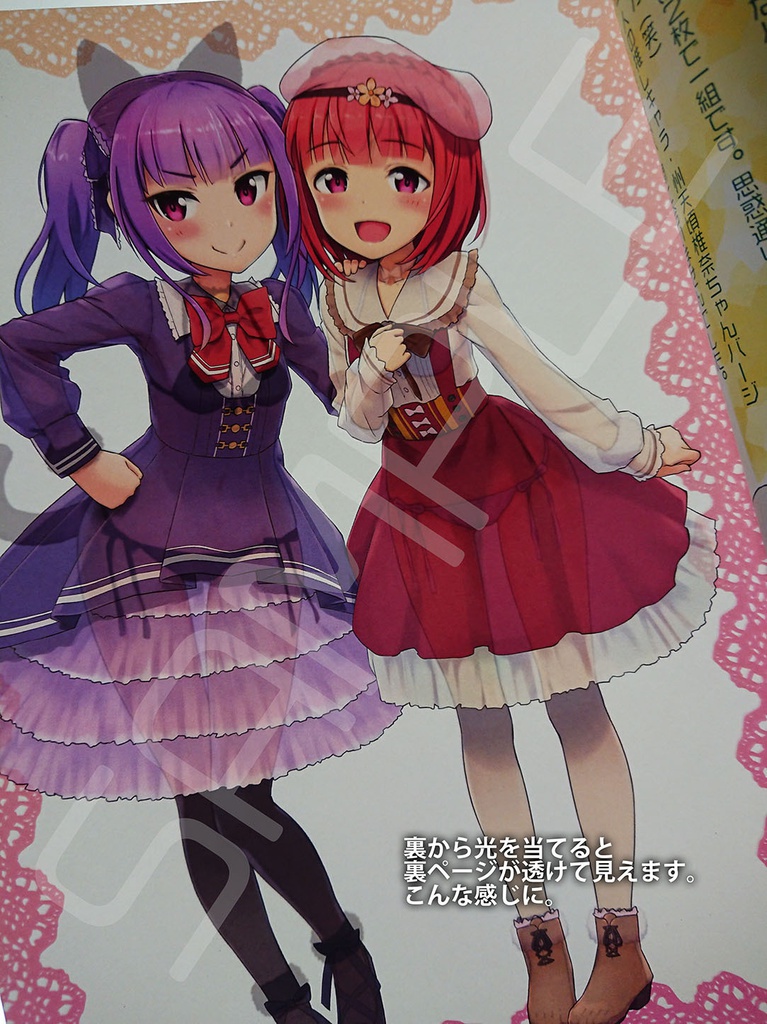 りさいくるんと2018