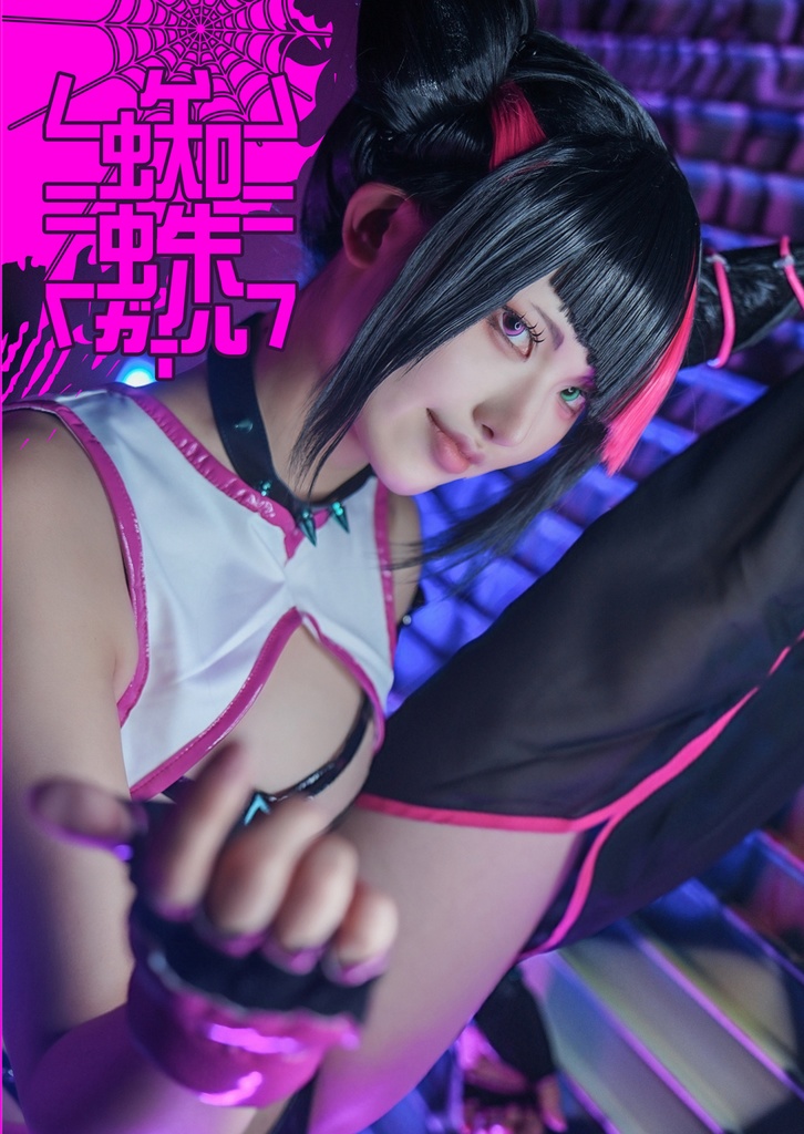 【C105新刊】蜘蛛ガール