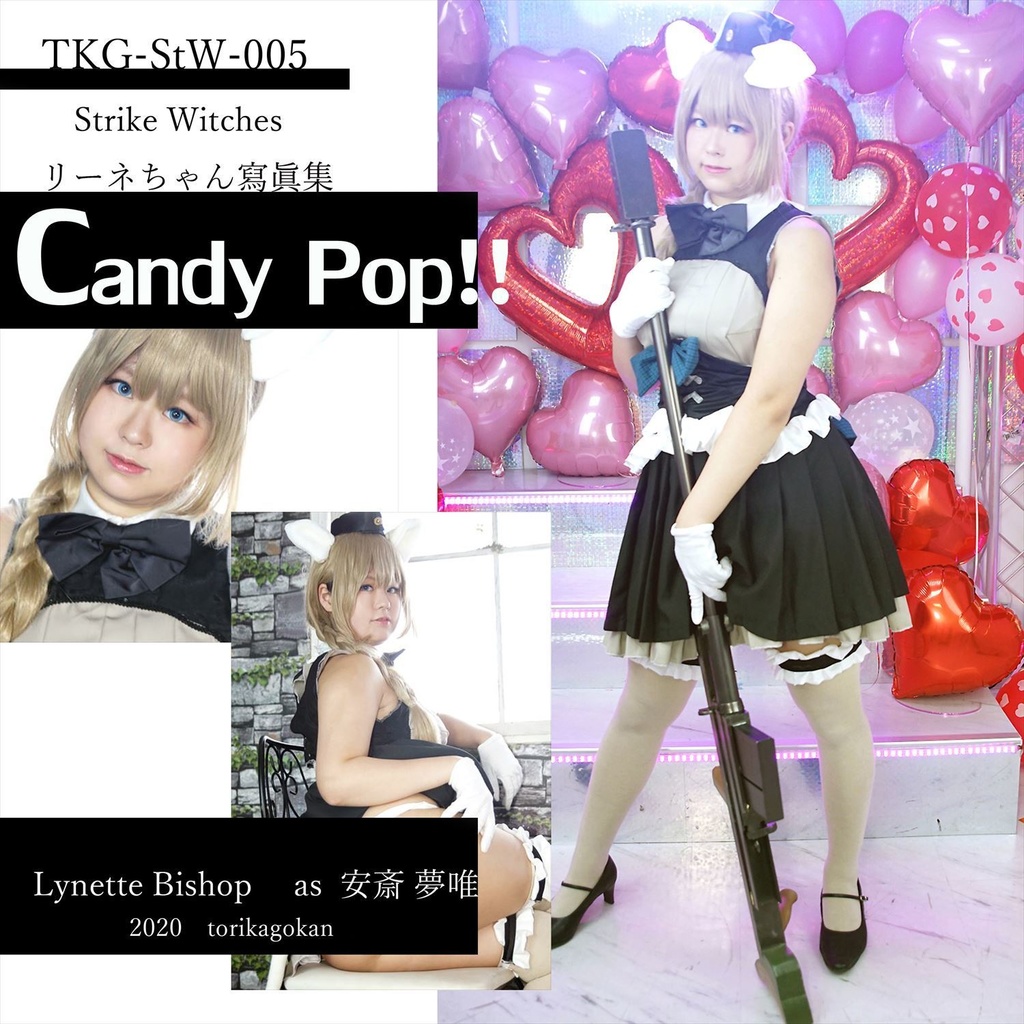 リネット・ビショップ（アイドル衣装）CD-ROM写真集「Candy Pop！！」