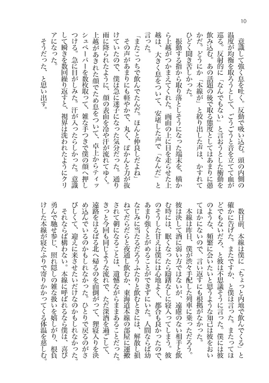 光あれ(クリックポスト)