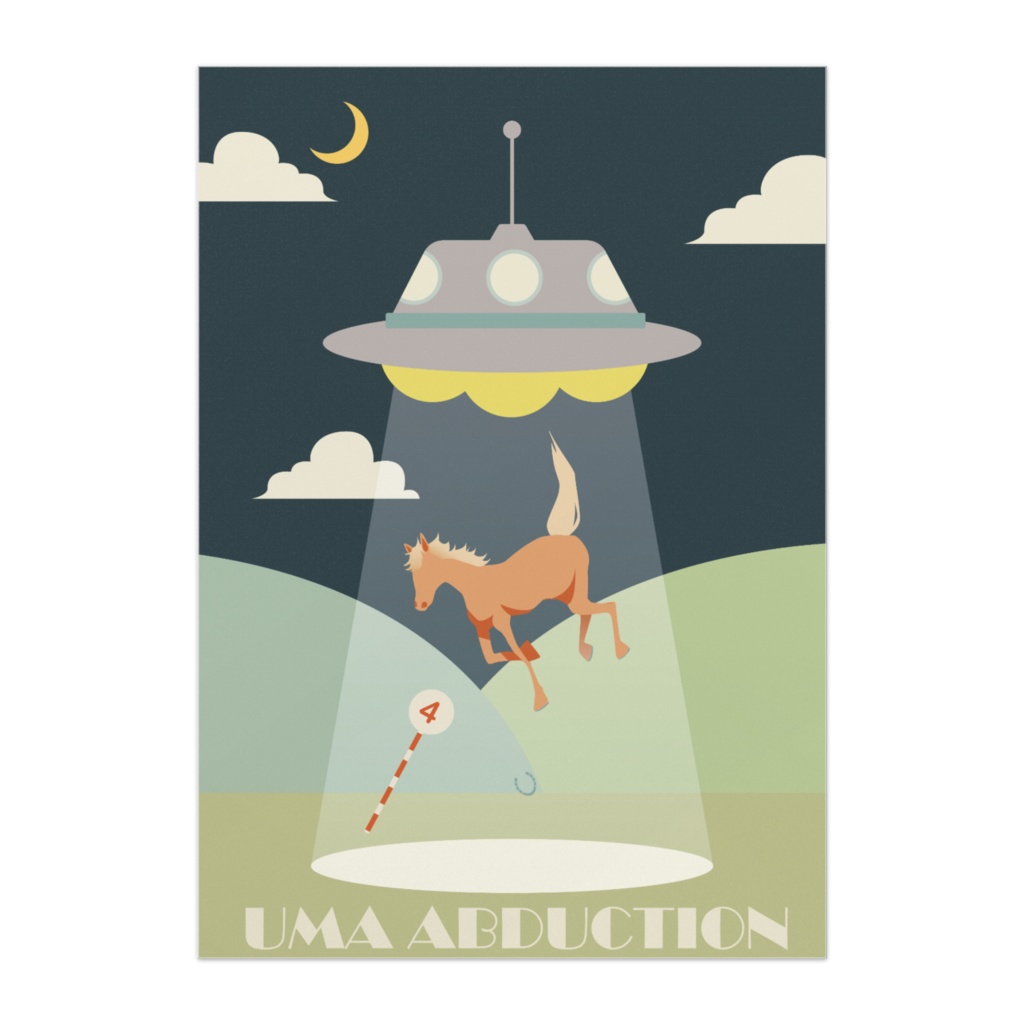 「UMA　ABDUCTION」ウマアブダクションポスター