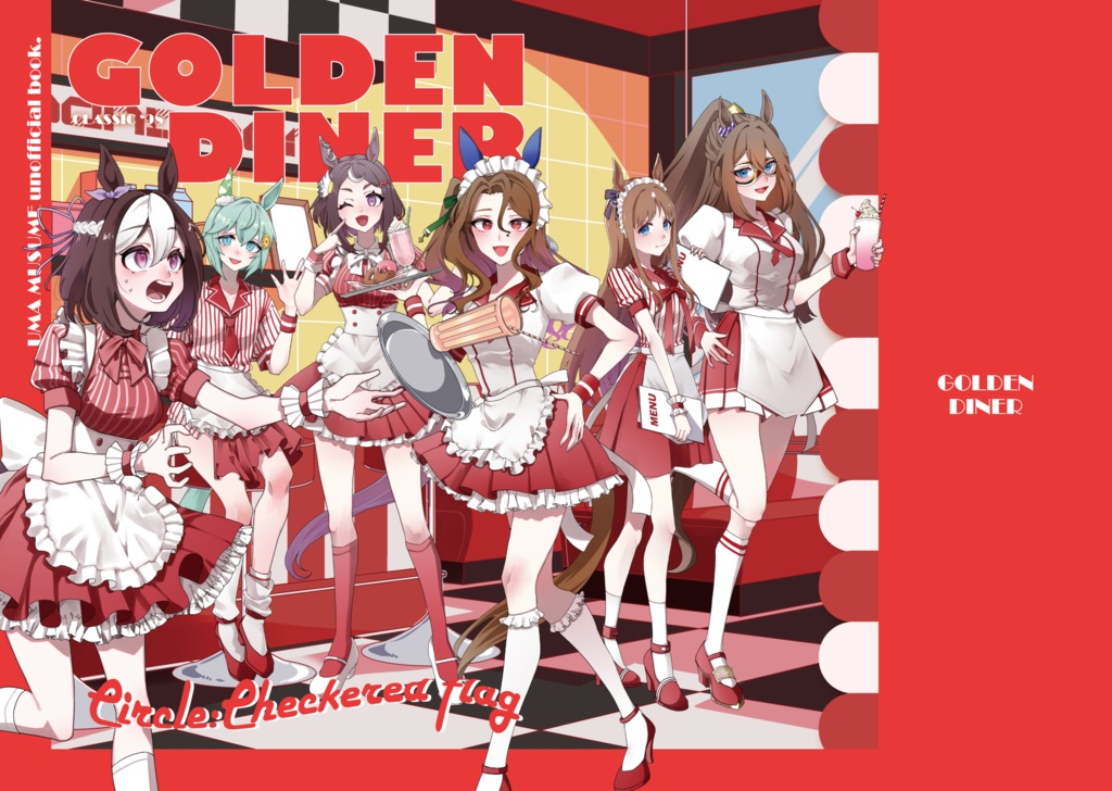 こみトレ44新刊セット「GOLDEN DINER」