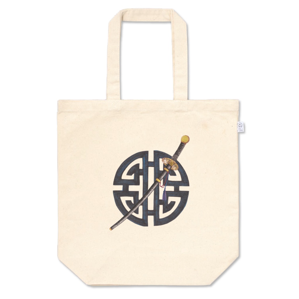 ウダルチ御用達おでかけトート（中）