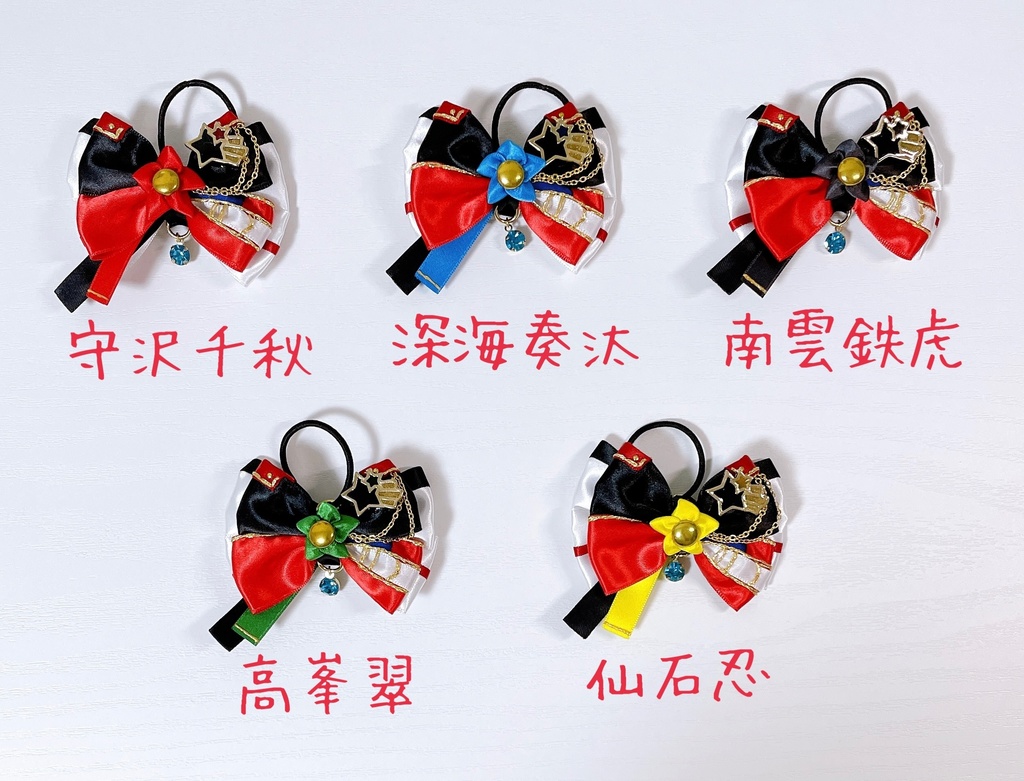 【あんスタ ぬいリボン】青春Emergencyイメージ