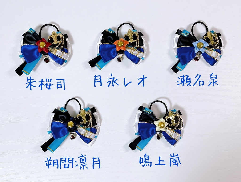 【あんスタ ぬいリボン】青春Emergencyイメージ