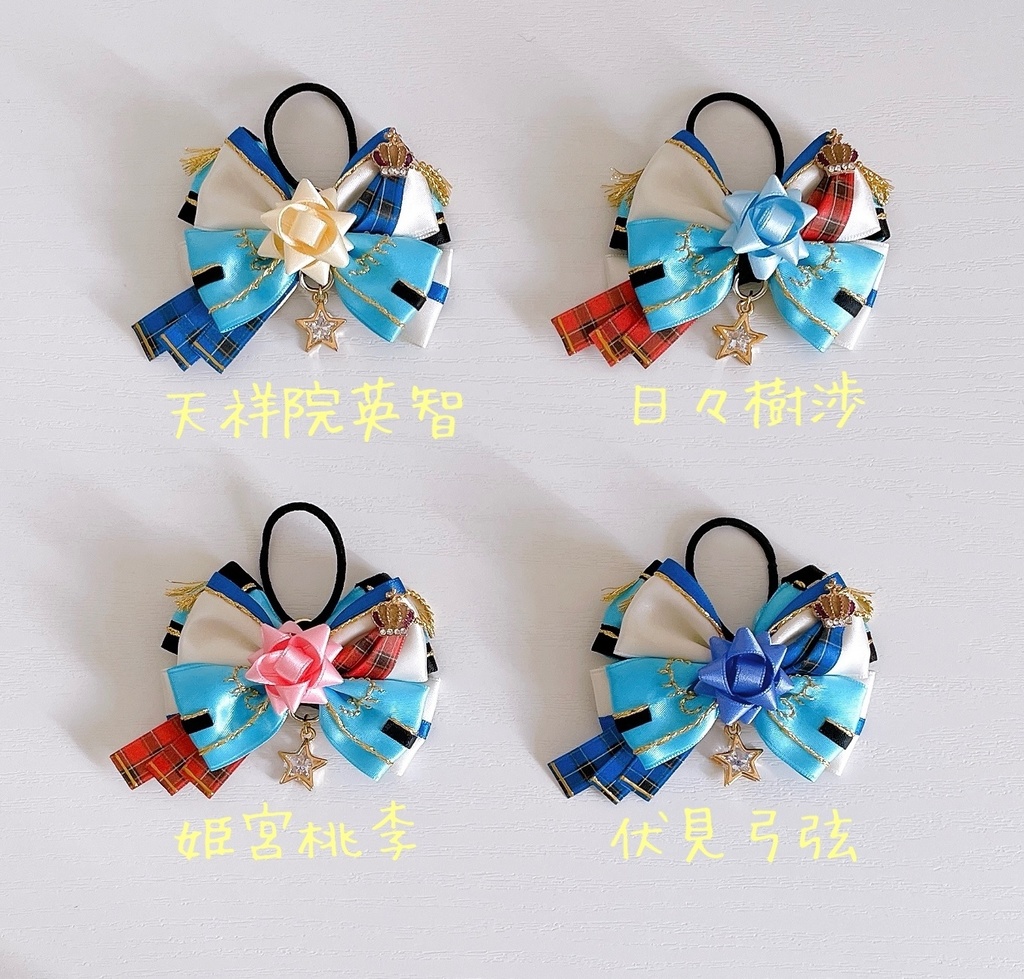 【あんスタ ぬいリボン】Crossing×Heartイメージ