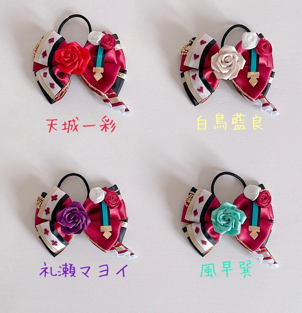 【あんスタ ぬいリボン】Artistic Partisanイメージ